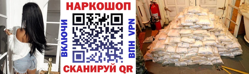 Купить Вилюйск Каннабис блэк спрут вход ГАШИШ Меф мяу мяу Cocaine
