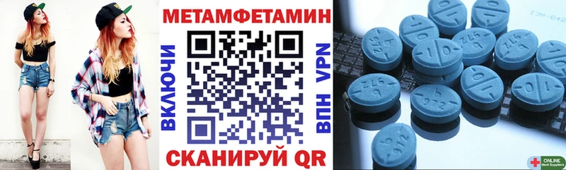 mega рабочий сайт  купить закладку  Вилюйск  Amphetamine Розовый 