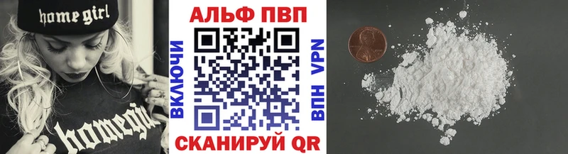Alpha-PVP мука shop формула Вилюйск