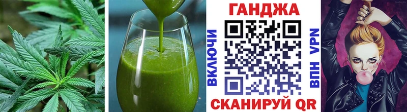 Печенье с ТГК марихуана что такое Вилюйск