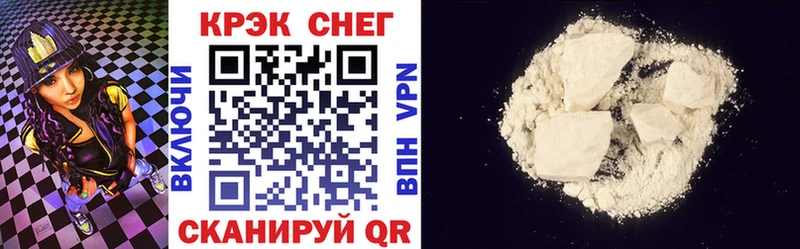 COCAIN Перу купить наркоту Вилюйск