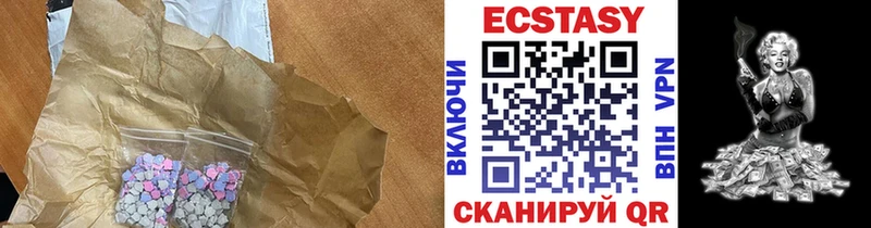 ЭКСТАЗИ бентли  Вилюйск 