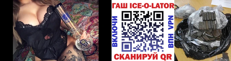 ГАШИШ 40% ТГК  Вилюйск 