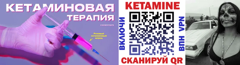 МЕГА ССЫЛКА Вилюйск Кетамин ketamine где купить наркоту