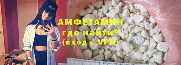 таблы Слюдянка