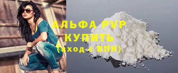 герыч Снежинск