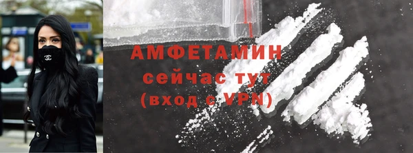 каннабис Грязи