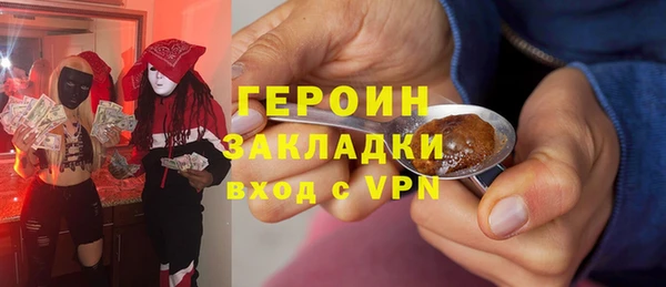 таблы Слюдянка