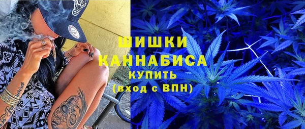 таблы Слюдянка