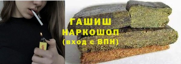 герыч Снежинск