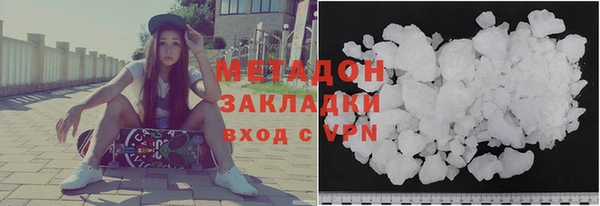 таблы Слюдянка