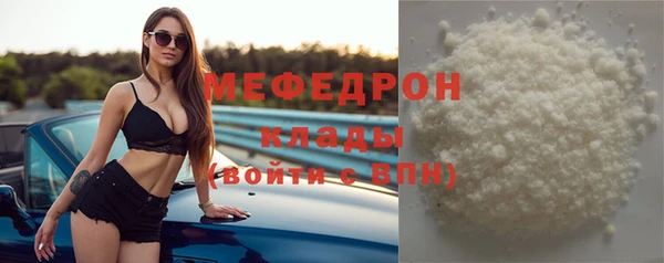 герыч Снежинск