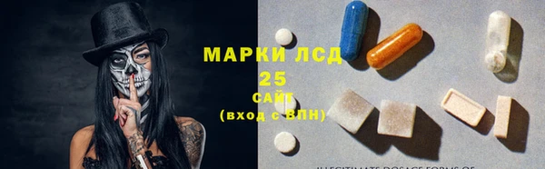 таблы Слюдянка