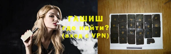 таблы Слюдянка