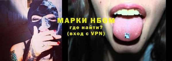 таблы Слюдянка