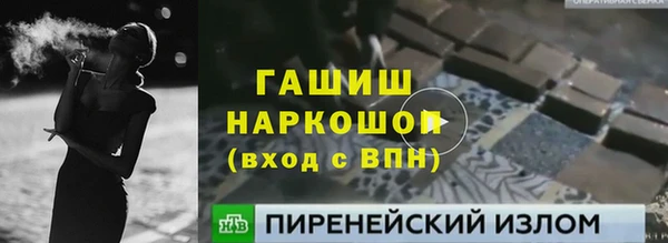 герыч Снежинск