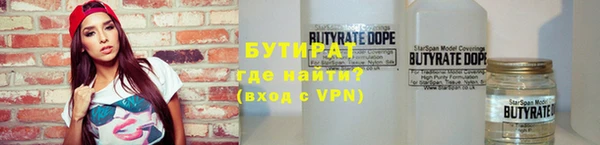spice Тутаев