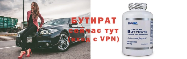 прущие крисы Новокубанск