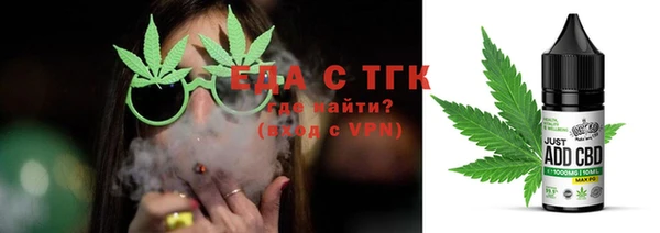 таблы Слюдянка