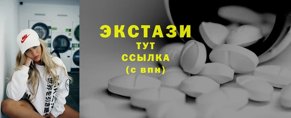 таблы Слюдянка