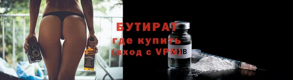 герыч Снежинск