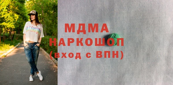 таблы Слюдянка
