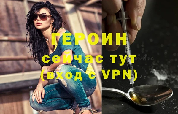 герыч Снежинск