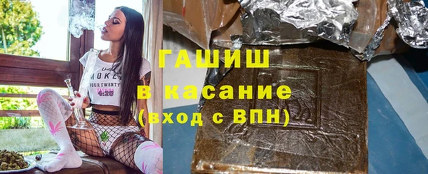 герыч Снежинск