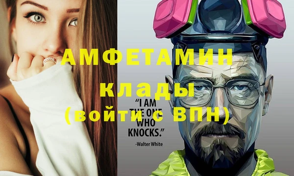 таблы Слюдянка