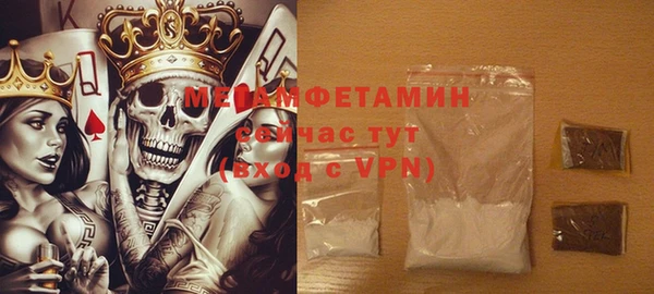 герыч Снежинск