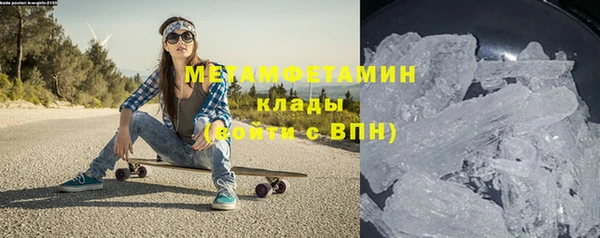 герыч Снежинск