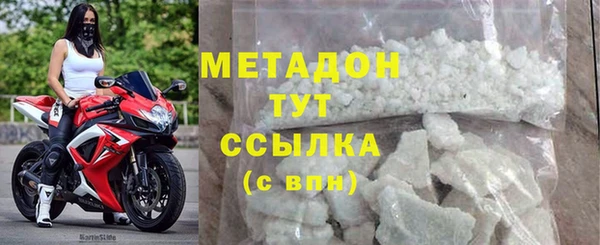 таблы Слюдянка