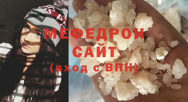 герыч Снежинск