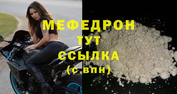 таблы Слюдянка