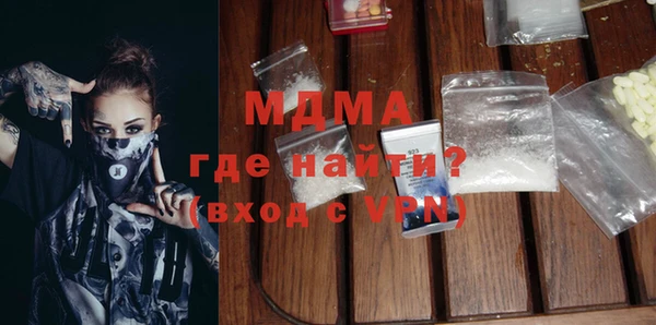 герыч Снежинск