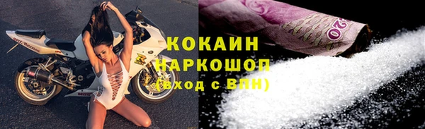 таблы Слюдянка