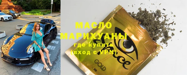 стаф Губаха