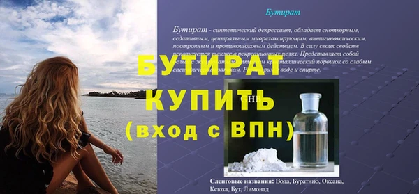 ешки Снежногорск