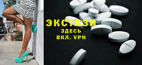 герыч Снежинск