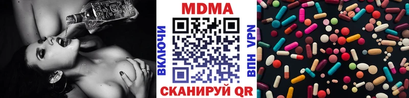 сколько стоит  Вилюйск  MDMA VHQ 