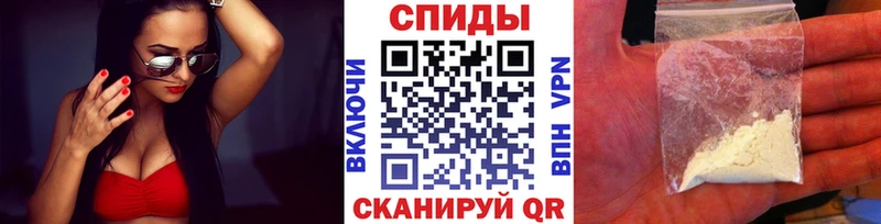 МЕТАМФЕТАМИН винт  Вилюйск 