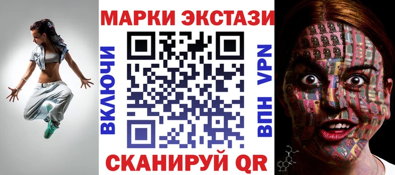 Марки NBOMe 1500мкг  Вилюйск 