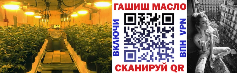 где купить наркотик Вилюйск ТГК вейп с тгк